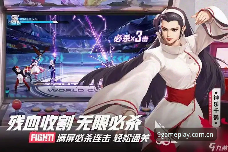九游APP登录教程最新动态：九游平台入口多端验证流程详解