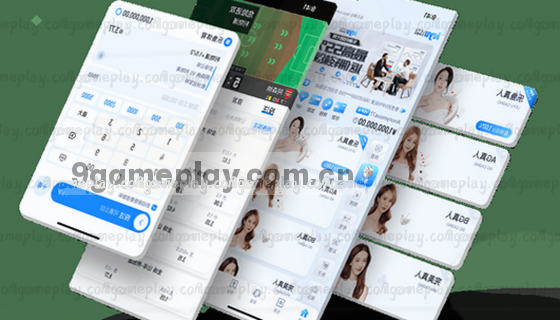 支持的赛事项目包括哪些？